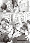 Like a LOVEDOLL 〜だから、なんでもシてあげる〜 【デジタル特装版】試し読み5ページ