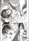 Like a LOVEDOLL 〜だから、なんでもシてあげる〜 【デジタル特装版】試し読み16ページ