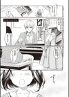 Like a LOVEDOLL 〜だから、なんでもシてあげる〜 【デジタル特装版】試し読み25ページ