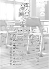 百合不純交遊試し読み2ページ