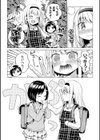 百合不純交遊試し読み10ページ