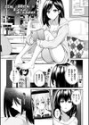 百合不純交遊試し読み15ページ