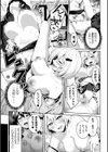 百合不純交遊試し読み32ページ