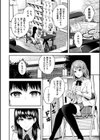 百合不純交遊試し読み34ページ