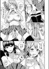 百合不純交遊試し読み37ページ