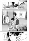 百合不純交遊試し読み39ページ