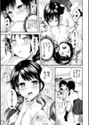百合不純交遊試し読み43ページ