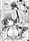 搾精エンゼルズ〜逆襲の強●ふたなりスライム姦淫〜試し読み4ページ