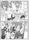 メスガキバトルアイドル成敗！ 調子に乗った生意気娘を搾精わからせっ！試し読み2ページ