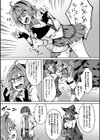 メスガキ戦士メアリちゃん、ふたなり化で搾精敗北！？試し読み3ページ