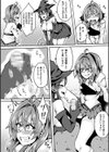 メスガキ戦士メアリちゃん、ふたなり化で搾精敗北！？試し読み4ページ