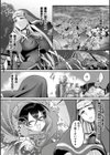 蠢衣聖女のいる街試し読み2ページ