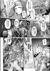 蠢衣聖女のいる街試し読み3ページ