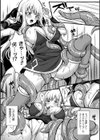 VRゲームにはえっちな危険がいっぱい！試し読み5ページ