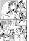 ガントレディ ママは正義のヒロイン！試し読み3ページ