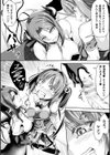 メスガキ 強●ふたなりレ●プ堕試し読み7ページ