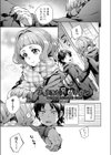 女子校生が制服姿でえっちなことをしているようです！試し読み3ページ