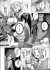 女子校生が制服姿でえっちなことをしているようです！試し読み4ページ
