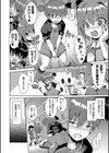 いじめられっこの僕、催●アプリで女の子たちに復讐する試し読み10ページ