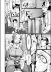 不倫教師と正義マン試し読み2ページ