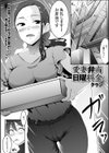 愛妻弁当日曜料金試し読み1ページ