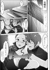愛妻弁当日曜料金試し読み4ページ