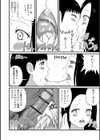 僕の愛しい爆乳おばさん。試し読み4ページ