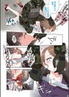金持ちファミリー → 肉塊ファミリー試し読み2ページ