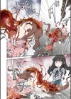 金持ちファミリー → 肉塊ファミリー試し読み4ページ