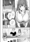 浮気のススメ試し読み4ページ