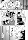 告白は催●にのせて試し読み3ページ