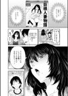 強気美人奥様はHがお好き レンタルビデオ店にて試し読み4ページ