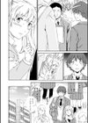IMMORAL試し読み6ページ