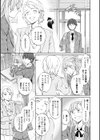 IMMORAL試し読み7ページ