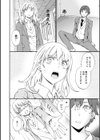 IMMORAL試し読み10ページ