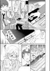 IMMORAL試し読み13ページ