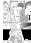 IMMORAL試し読み14ページ