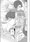 IMMORAL試し読み15ページ