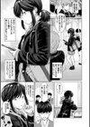イタズラトーク試し読み5ページ