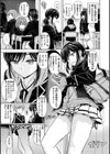 イタズラトーク試し読み9ページ