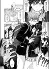 イタズラトーク試し読み10ページ