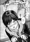 イタズラトーク試し読み16ページ