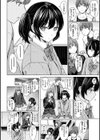 イタズラトーク試し読み28ページ
