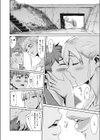 朝霧のランナー試し読み4ページ