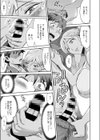 朝霧のランナー試し読み5ページ