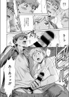 朝霧のランナー試し読み6ページ