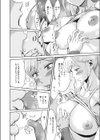 朝霧のランナー試し読み8ページ