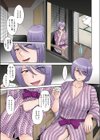 温泉旅行〜母の堕ちた夜〜試し読み5ページ