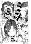 催●アプリで始まる近親関係試し読み7ページ