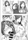 催●アプリで始まる近親関係試し読み8ページ